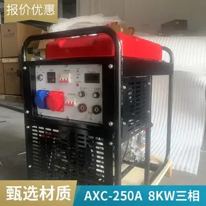 AXC-250A���ڶ������ͷ���纸һ����鸨����Դ8KW����