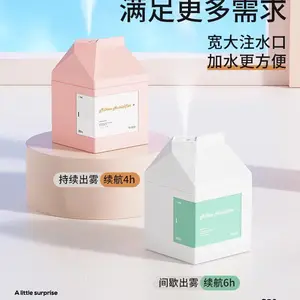 ����DSHJ-H-001 ţ�̺м�ʪ�� ��������С�ͼ�ʪ�� usb�����ʪ����