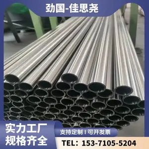 �ӹ��������� A335P12�����Ͻ�ֹ� N07725�޷�� ���ȫ