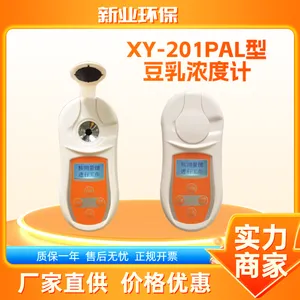 便携豆乳浓度计 豆制品豆浆饮料豆汁测量仪 测量范围0.0-20.0%