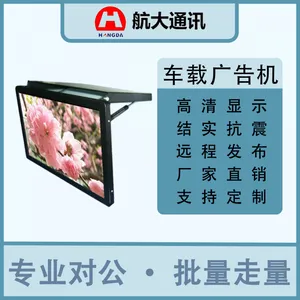 公交车广告屏公交车媒体播放屏报站屏