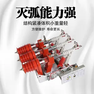 FN12-12/630A-20KA��ѹ���ɿ���FKN12-12RD/125-31.5���ɿ���