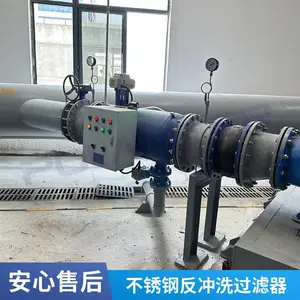 ������ DN50 ����ϴ������ С�͹ܵ�ˮѭ��ǰ�ù����豸