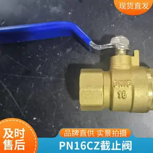 供应 消防球阀水炮配套使用 消防车安装变径阀门