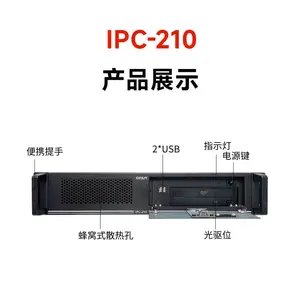 GITSTAR���� ��������3350������IPC-210�ϼ�ʽ2U���ػ� 8+256
