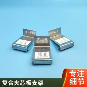 950型彩钢瓦支架 1050角驰暗扣支座 密封性好 建筑安装用 锦锐达