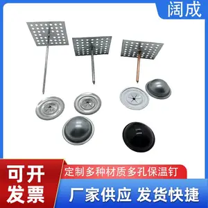 多孔方形底座保温钉定制 铝丝镀铜丝镀锌丝保温固定钉 工业保温钉