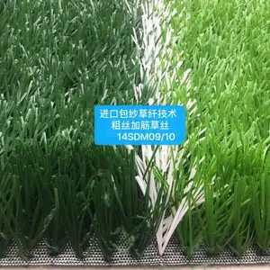 人造草坪施工方案与维护