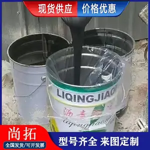 ���ེ�� ճ���ι� �ܵ������������ˮ����Ƕ���ⰾ���͸� ���ع�Ӧ