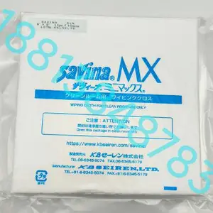 KOYO光阳电镀金属抹光亮布/保亮美黄色拉链去污抛光布