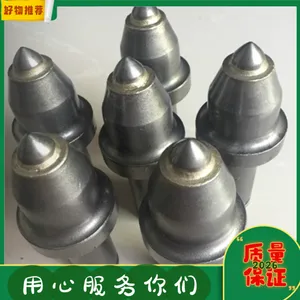 煤矿用采煤机截齿 42CrMo材质刀体热处理掘进机配件 打硬岩合金稿齿