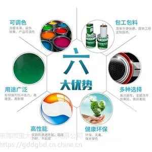 宝大涂料车库地坪漆工程施工的条件和限制