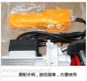 ��Ӧ����綯��«�۸�����ʽPA΢�͵綯��«���綯�ܳ�