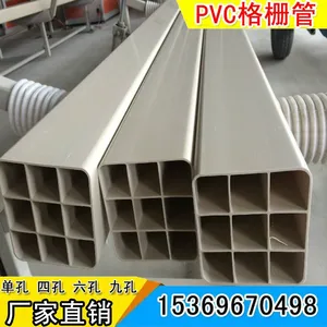�ӱ�107 92PVC���׸�դ�� �� �ſ�դ��� ��������ͨ��դ��ܳ���ֱ��