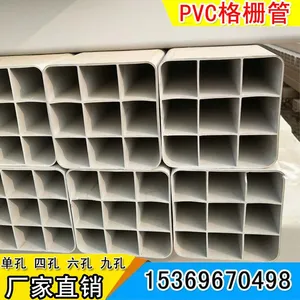 ����ֱ�� PVC���׸�դ�� �ſ״��߹� �Ŀ׷��� 92/107/162