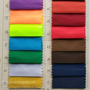 厂家直销 现货供应50D平纹记忆布料服装裤子时装休闲服羽绒服面料