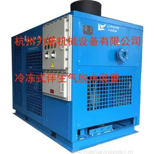 伴生气干燥器 伴生气脱水干燥 LN-10/常压/防爆 杭州力诺机械设备公司专业制造