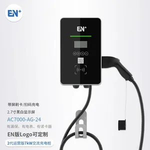 EN+驿普乐氏 电动汽车7KW单相交流桩 24商用 商用充电桩