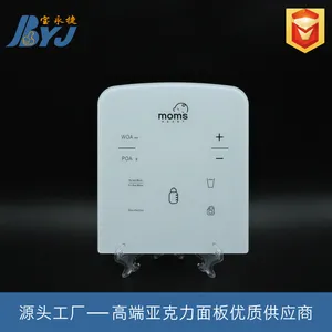 专业定制 高硬度 CNC切割 丝印加工 奶嘴娃娃机亚克力面板 可批发