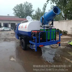 三轮洒水车三轮雾炮洒水车轻巧用途多
