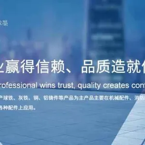 球墨铸铁加工厂家