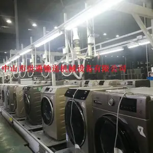 广东洗衣机生产线