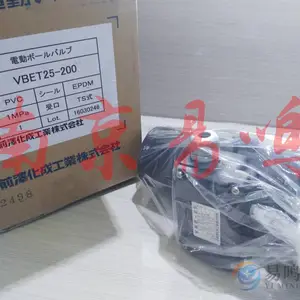 �ձ�ǰ�󻯳ɹ�ҵ������VBEF-20 VBEF-25