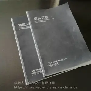 平面设计画册企业产品图册宣传品设计画册印刷定制宣传册设计制作小册子图册企业产品说明书打印公司员工手册