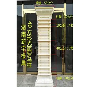 罗马柱模具批发