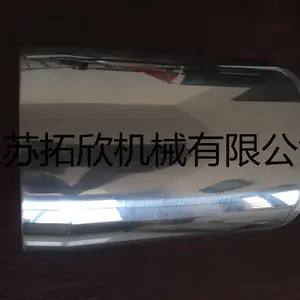 碳化钨涂层加工修复