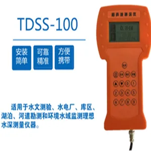 TDSS-100投入式测量水深,便携式水深仪量程200m