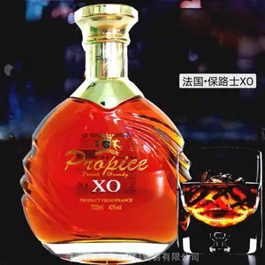 法国保路士XO白兰地700ml进口酒批发