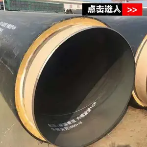 新款耐高温聚乙烯保温钢管厂家 预制直埋聚氨酯保温管道厂家