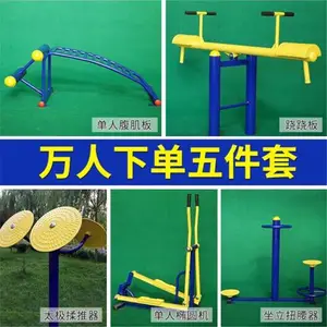 ��̶���⽡������ �㳡�����˽����� С���������Ĺ��� ��ͯ������