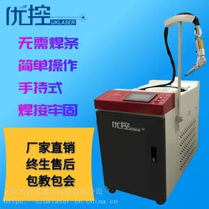 中山激光焊接机自动加丝焊铝型材多少钱
