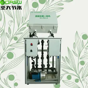圣大节水 供应智能型水肥一体机ZDX 大棚灌溉设备