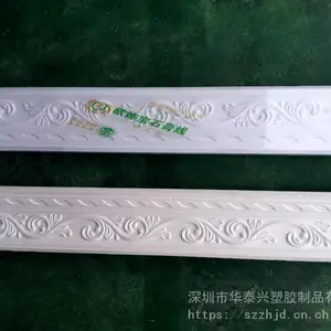 石膏线条包装膜 热收缩膜包装膜袋 PVC热收缩膜(图)