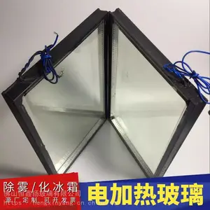佛山厂家直销电加热玻璃试验箱防雾玻璃电加热中空玻璃白玻玻璃特种电加热防雾玻璃