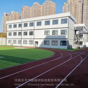 天丰装配式集装箱房学校模块化教学楼建筑