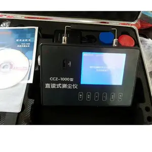 CCZ-1000ֱ��ʽ�۳������� ú���÷۳��ⶨ�� �ֻ�