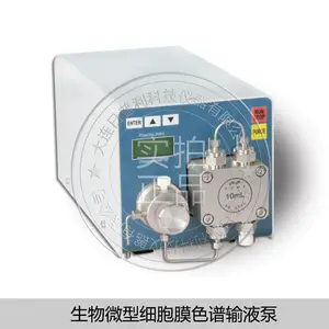 生物微型细胞膜色谱装柱机输液泵-大连日普利