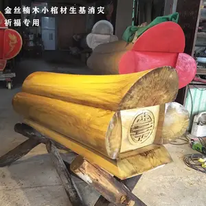 生基***小棺材迁坟移坟***专用