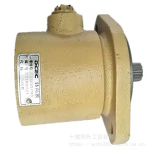 4930793 东风天龙 大力神 300 340 375马力 转向助力泵 康明斯液压叶片泵