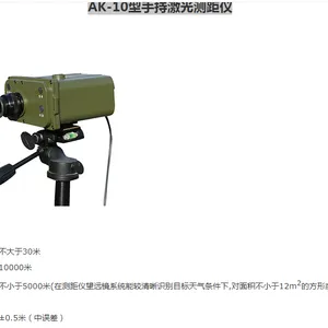 AK-10型手持激光测距仪AK-10说明书