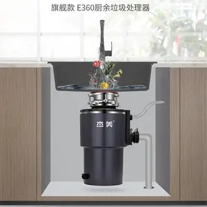 杰美jiemei垃圾处理器工厂中国交流机OEM家庭垃圾粉碎机批发