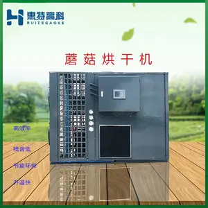 ���ݻ��ظ߿ƿ����ܺ���豸-��ɻ�����������-Ģ����ɻ�