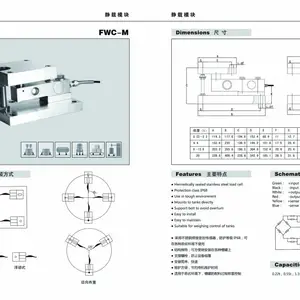 反应釜称重模块料罐反应釜称重模块,料罐专用!艾迪斯