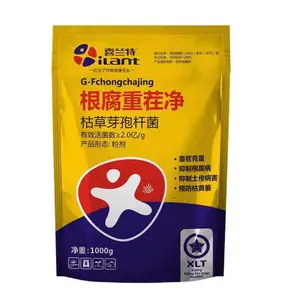 根腐重茬净枯草芽孢杆菌蔬菜大棚重茬克星根腐病生物杀菌
