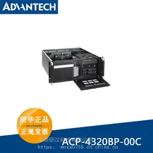 研华ACP-4320机架式4U上架式机箱支持双系统华南研华代理
