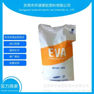 DRE168 供应EVA 韩华道达尔 DRE168 开具发票